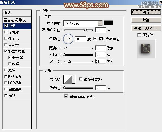 金屬字,ps設計光滑質感鎦金字教程