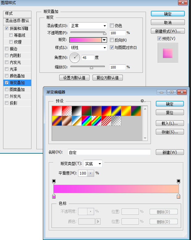 圖案設計，用PS快速制作一個心形圖案