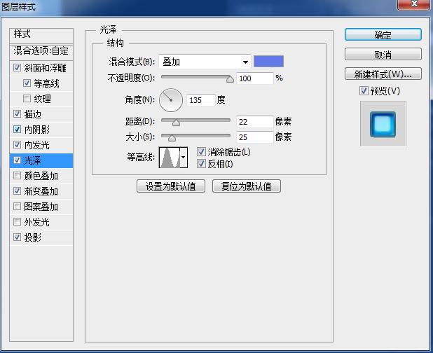 卡通字，设计可爱的蓝色卡通字教程