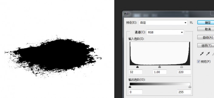 液态效果，制作液态水人像效果教程