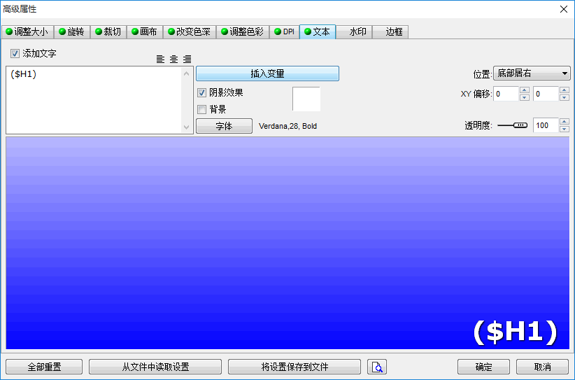 辅助软件，分享一下我常用的看图软件