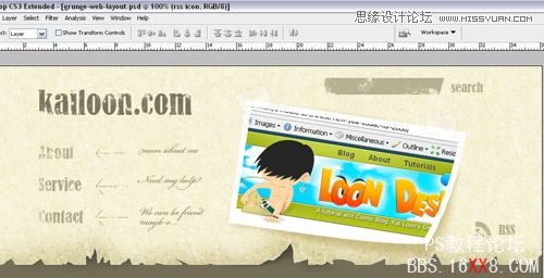 Photoshop教程:设计一个破旧的卡通网站布局