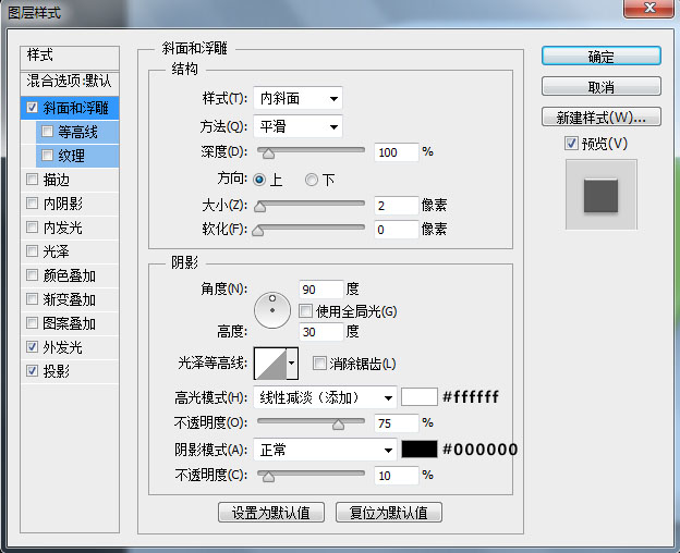 地圖圖標，設計簡潔的地圖主題UI圖標教程