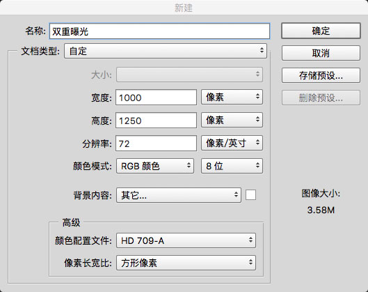 雙重曝光，制作老人雙重曝光攝影照片