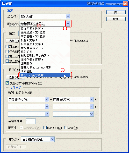 ps巧用動作按比例自動批量裁剪照片