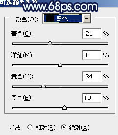 ps打造梦幻的蓝青色外景婚片