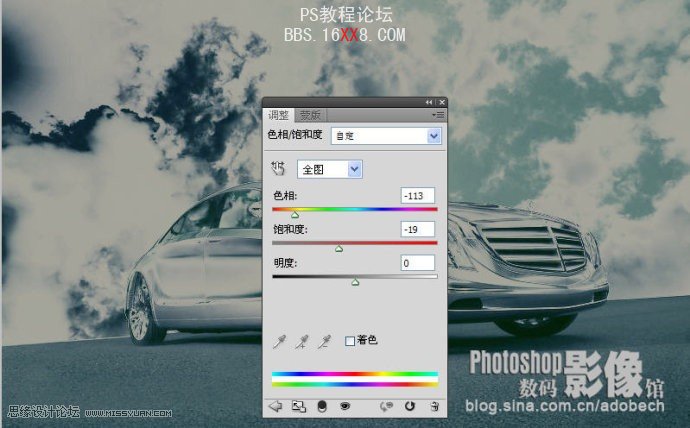 Photoshop調(diào)出天空下停放汽車青藍(lán)色調(diào)