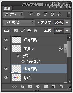 ps制作炫彩磨砂效果藝術字教程