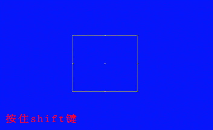 快捷键，选区中快捷键的使用技巧