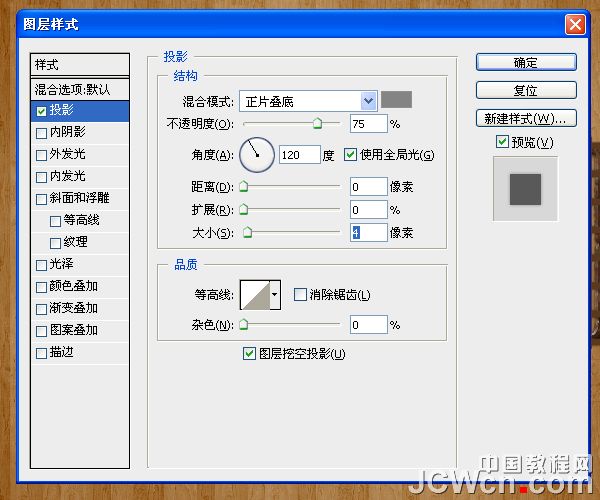 ps制作浓香松脆的饼干字