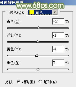 ps调出白衣长发可爱美女图片