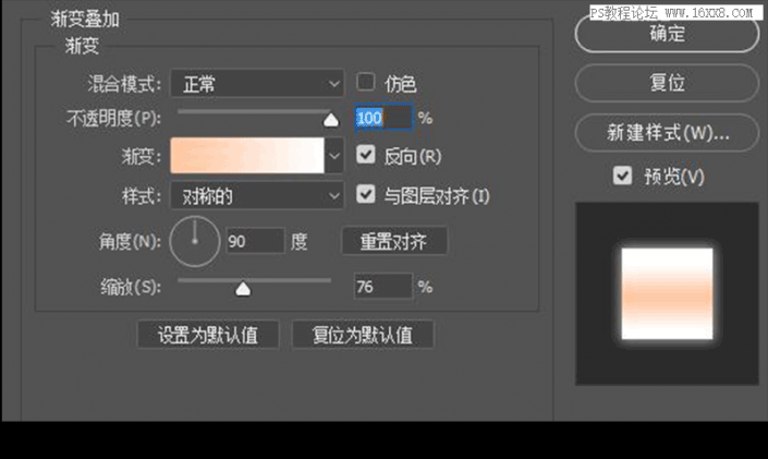 插畫制作，用PS繪制卡通風格的機器人插畫