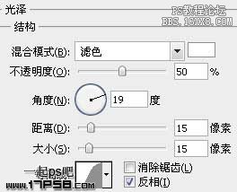 用ps制作質感金屬字