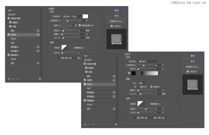 飞溅字体，Photoshop制作水漾酷感飞溅艺术字