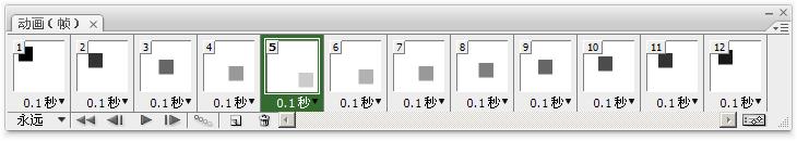 第三课：设定帧过渡