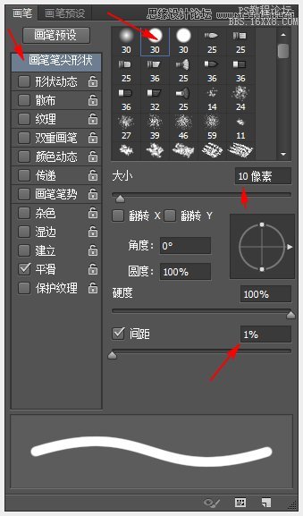 ps制作炫彩磨砂效果藝術字教程