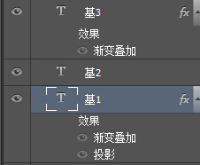 光线制作，给文字制作光影效果