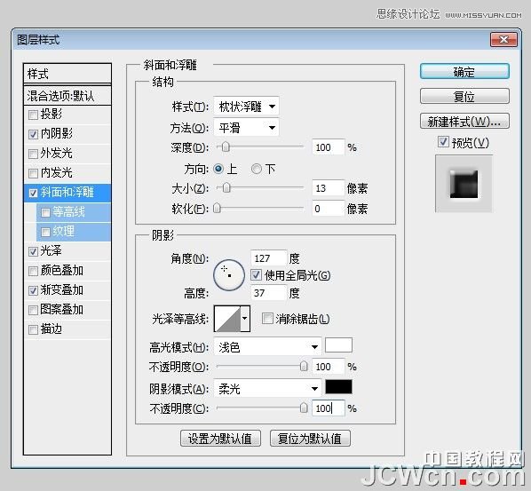 ps制作个性的涂鸦立体字教程