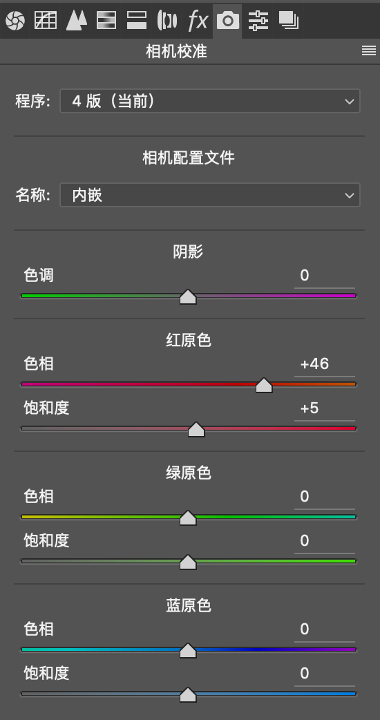 粉色调，INS上流行的浪漫粉色调调色教程