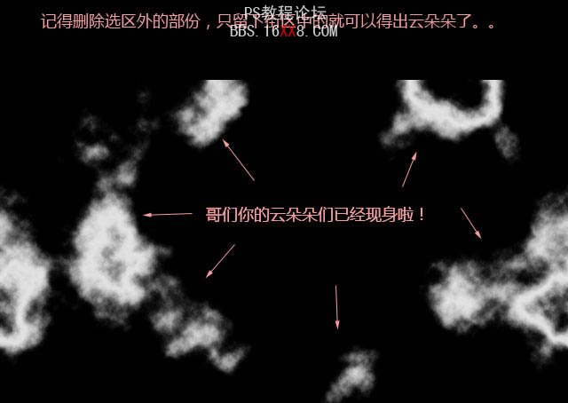 利用ps滤镜及画笔快速做出逼真的烟雾