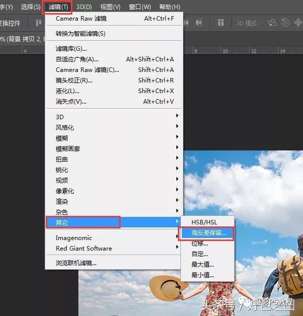 照片调色，通过Camera Raw为JPG格式照片进行调色