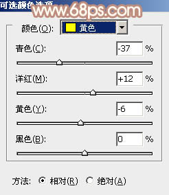 ps非主流长发秋黄色非主流美女教程