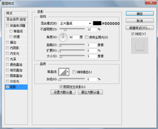 地图图标，设计简洁的地图主题UI图标教程