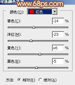 ps非主流秋黄色效果教程