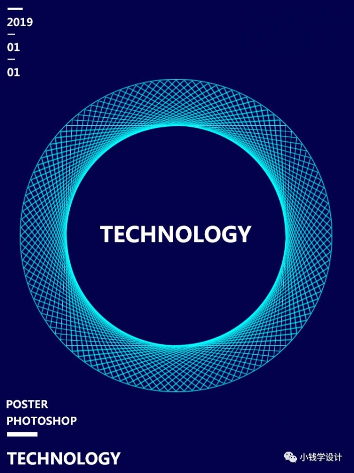 海报制作，制作科技感失量海报照片