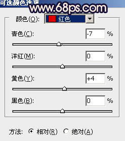 紫色調，調出橙紫色人像照片教程