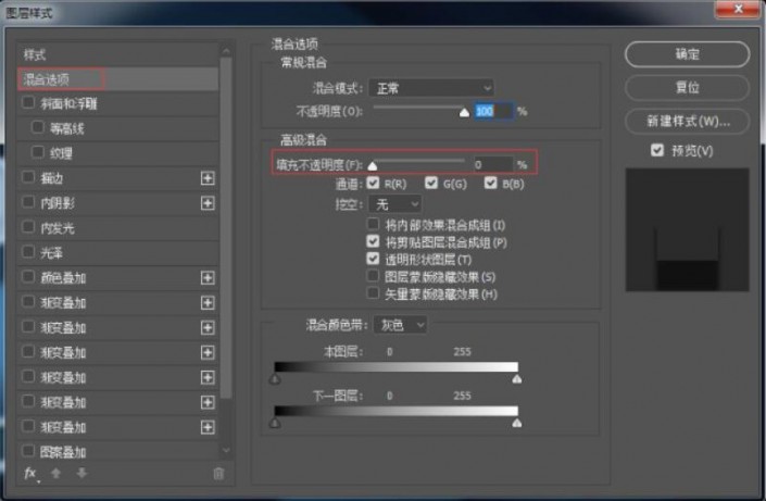 logo教程，用PS設計體育風格字體的logo