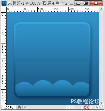 PhotoShop教程:绘制一个可爱蓝调高贵图标