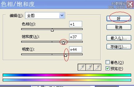 陽光撒入圖片的操作步驟——學習ps濾鏡