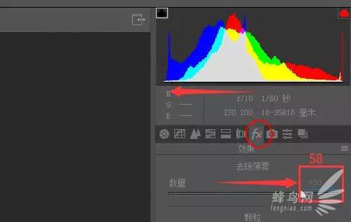 暖色效果，将海边风景照片调出暖色效果