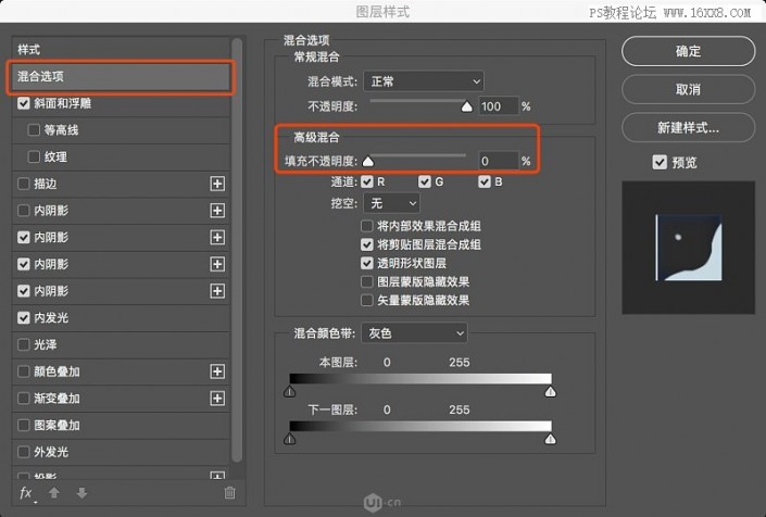 图标设计，制作晶莹剔透的玻璃球图标