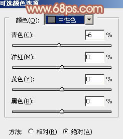 ps非主流橙黃色淡調色彩教程