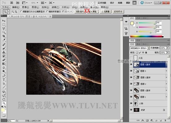 Photoshop CS5画笔工具：制作动感火焰环绕特效