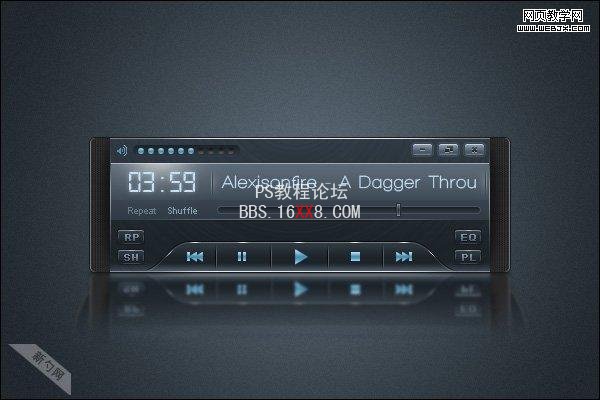 PS教程:绘制时髦的黑色风格音乐播放器