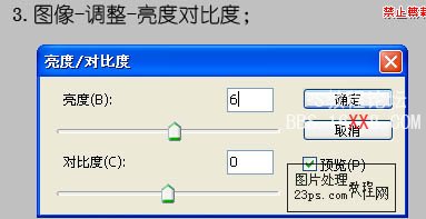 PS教程:制作頹廢和非主流的感覺的簽名圖