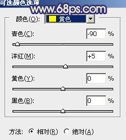 ps調(diào)黃黃的陽光效果色調(diào)教程