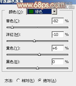 ps欧美流行黄褐色淡调效果