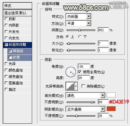 ps鼠绘漂亮的金色音符教程