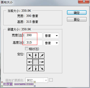 利用ps滤镜制作颓废怀旧老照片