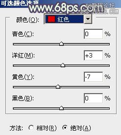 ps陽光色調