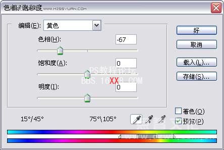 Photoshop利用調整圖層制作風景照