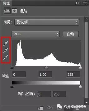 工具知识，通过色阶工具给人物进行调色