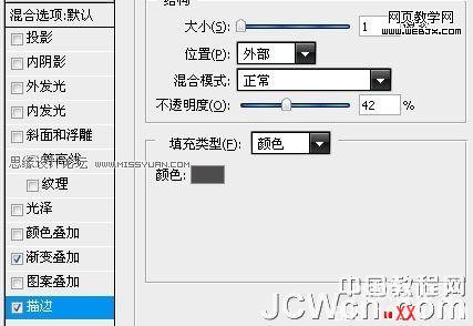 Photoshop鼠繪教程:繪制質感MP3播放器界面