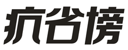 CDR教程，制作淘寶宣傳促銷海報(bào)教程