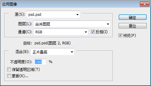 銹跡字，巧用填充圖案和濾鏡制作銹跡字體