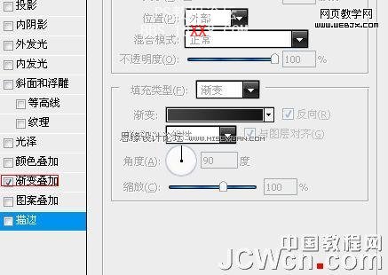 Photoshop鼠繪教程:繪制質感MP3播放器界面